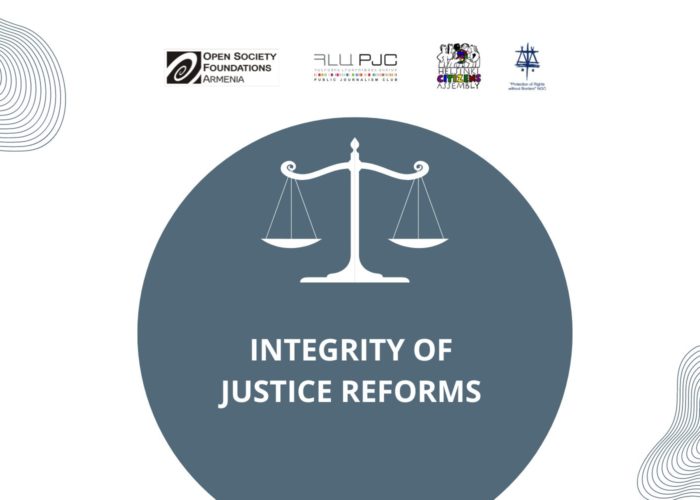 Integrity of Justice Reforms (1)